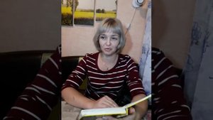 В.Постников "Диоген, или Воспитание воли"
