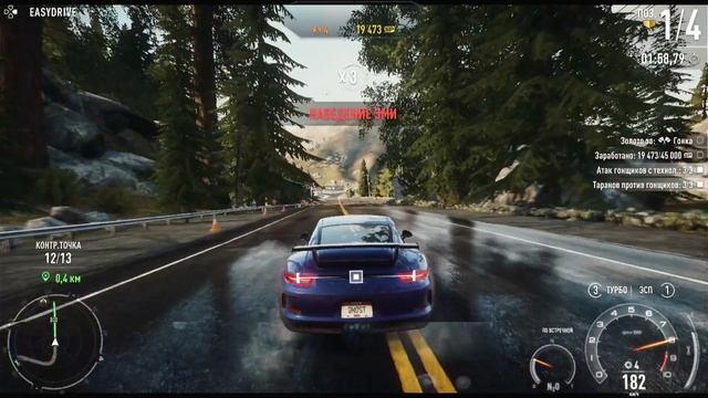 Прохождение Need for Speed: Rivals (PS3) Часть 5# Это означает войну (1080p 60fps)