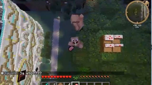 minecraft так мы с дерева падали