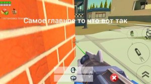 КАК БЫСТРО БЕГАТЬ БЕЗ ЧИТОВ В  Chicken Gun 3.2.06