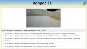 Билет 14 вопрос 1