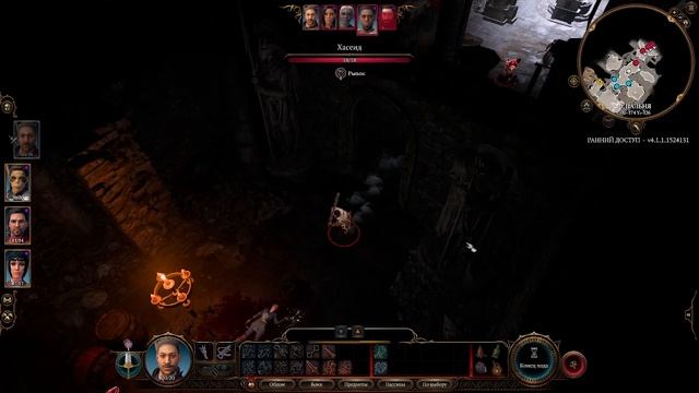 ПРОХОЖДЕНИЕ Baldur's Gate 3 (часть 09) #bg3 #baldursgate3 #larianstudios #walkthrough #30hours смотреть онлайн