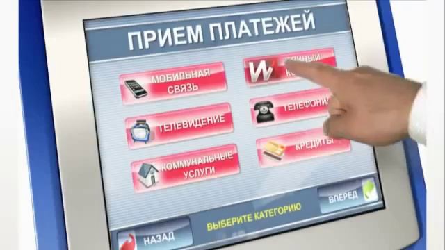 Платежные системы для сайта Единая касса. Seoinfo.su смотреть онлайн