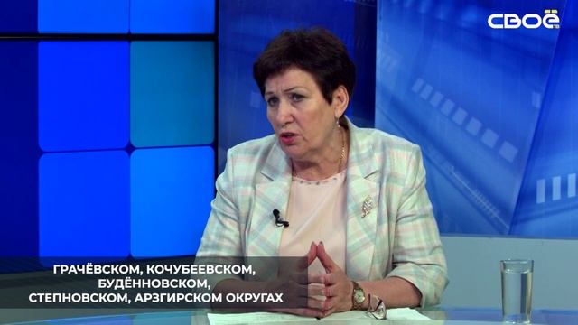 На Ставрополье в 2023 году по проекту «Модернизация школьных систем образования»