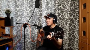 Ах если бы знать на гитаре(КАВЕР)