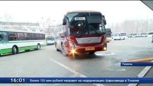 «Транспорт 72»: теперь можно купить билет на рейсовые автобусы