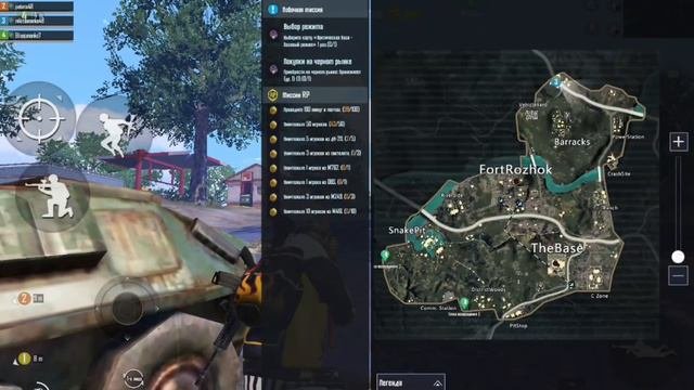 Pubg mobile METRO ROYALE