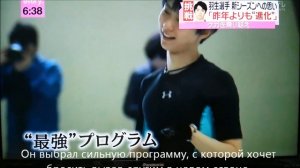 Yuzuru Hanyu  /  06Авг_2015  Юзуру Ханю - Открытие тренировка 