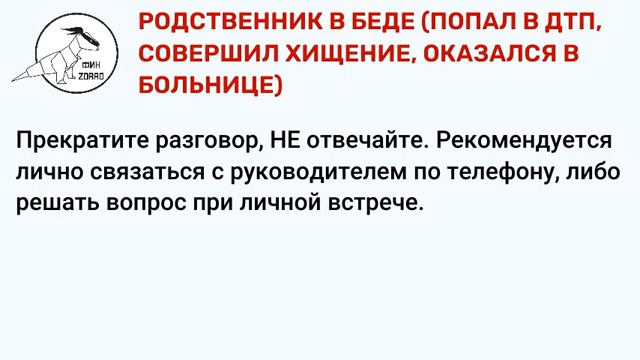 04 РОДСТВЕННИК В БЕДЕ ПОПАЛ В ДТП, СОВЕРШИЛ ХИЩЕНИЕ, ОКАЗАЛСЯ В БОЛЬНИЦЕ смотреть онлайн