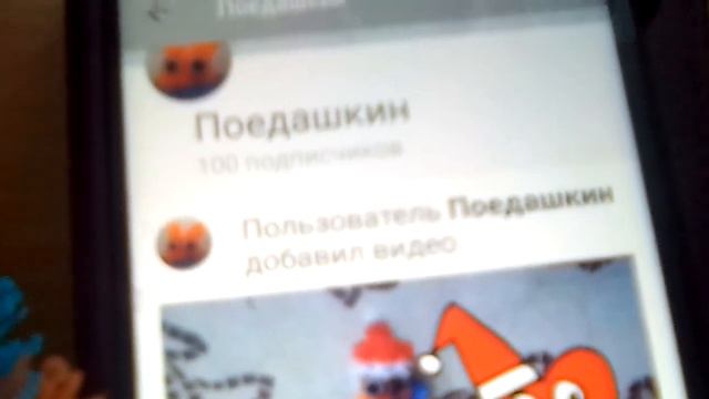 Спасибо за 100 подписчиков+поздравление на новый год смотреть онлайн