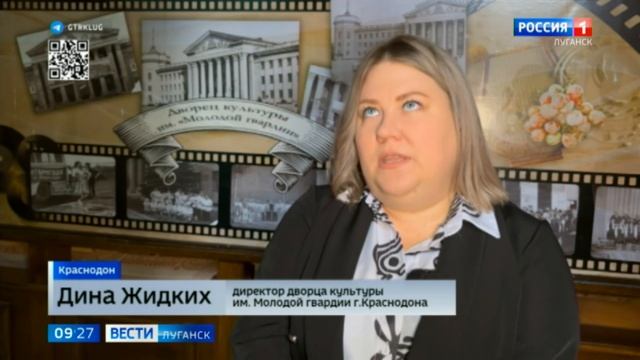 В Краснодоне появился первый за 10 лет кинозал