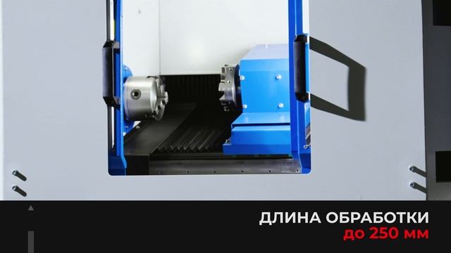 СТ.200 | Учебно-производственный токарный станок с ЧПУ | ИННО-ТЕХ