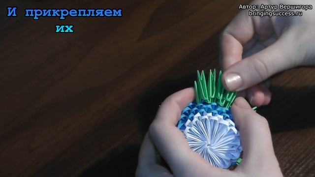 Модульное оригами павлин (царь птиц) видео схема сборки