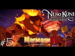 Готовимся к отплытию - Ремастер Ni no Kuni Wrath of the White Witch Remastered Прохождение #5