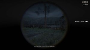RDR 2 Кондор, Олеандр, Мясо экзотической птицы, Игроков убито взрывчаткой в противоборстве RDO