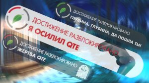 # 133 - 7ДЛ - Алиса Осн. (Герк, День 3, "Я осилил QTE" +2 ачивки) -  Бесконечное лето,  7 Дней Лета