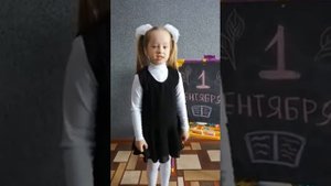 Агния Барто "Почему сегодня Петя просыпался десять раз" читает Смирнова София