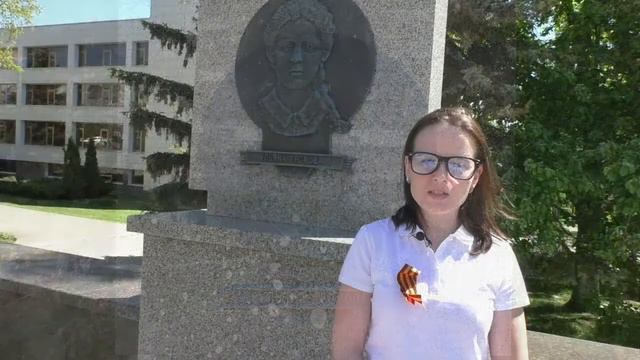 "Юным героям посвящается". Ульяна Громова