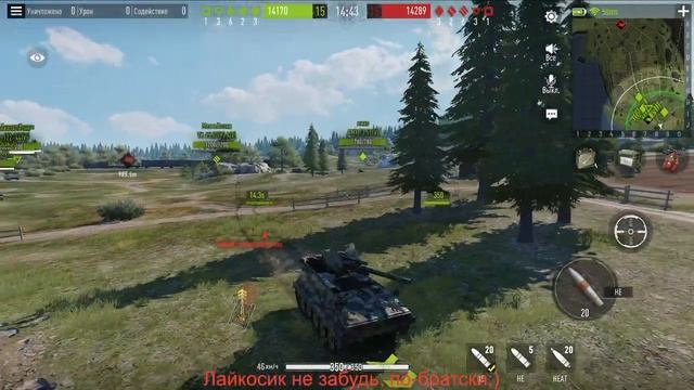 В шаге от YW-323 Китайская АРТА 6 лвл!)) Заберём, посмотрим)) Tank Company ApaPySHIT!!) смотреть онлайн