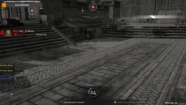 Короткий лук качаем пику - "Осады PVP""Conqueror`s Blade" .😊 смотреть онлайн