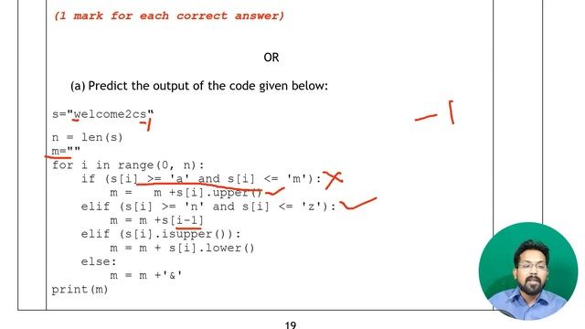 Class 12 CS CBSE Sample Paper 2023 | Section D | CSV File , Python & SQL connectivity base question