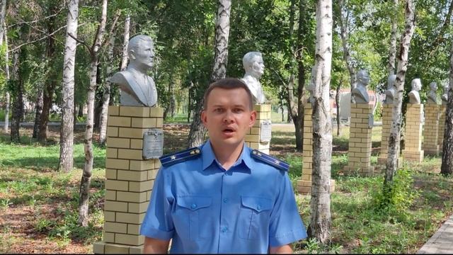 300 лет прокуратуре. Каширский район смотреть онлайн