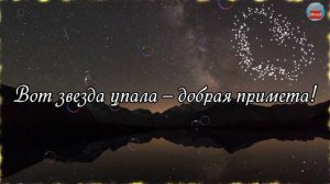 С Днем Рождения в августе!Пусть волшебным будет этот день рожденья!