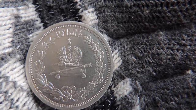 Рубль "Коронация Александра III" 1883 г._2 смотреть онлайн