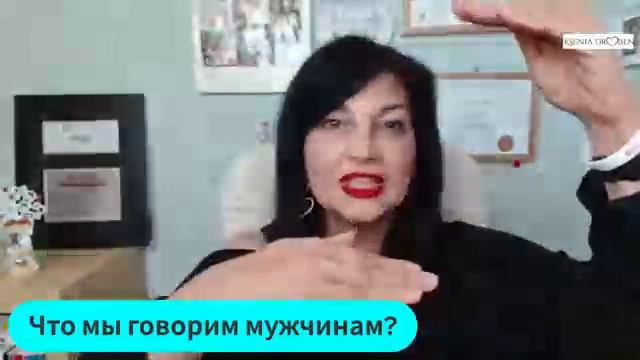 Мужчины тоже люди. Что мы говорим мужчинам?