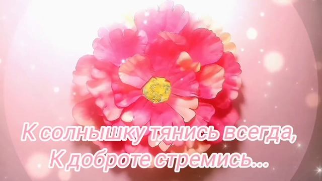 Трогательные СТИХИ ДЛЯ ПЛЕМЯННИЦЫ с днём рождения до слез/С ДНЕМ РОЖДЕНИЯ, ПЛЕМЯННИЦА! стих до слез