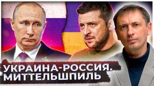 Главная проблема ВСУ | Что осталось в распоряжении натовских стратегов | AfterShock.news