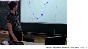 Лекция 2 | Линейная регрессия, градиентный спуск | Машинное обучение