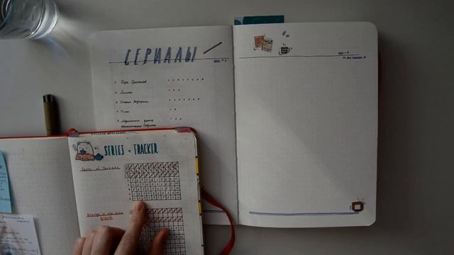 Новый Ежедневник 2020 смотреть онлайн