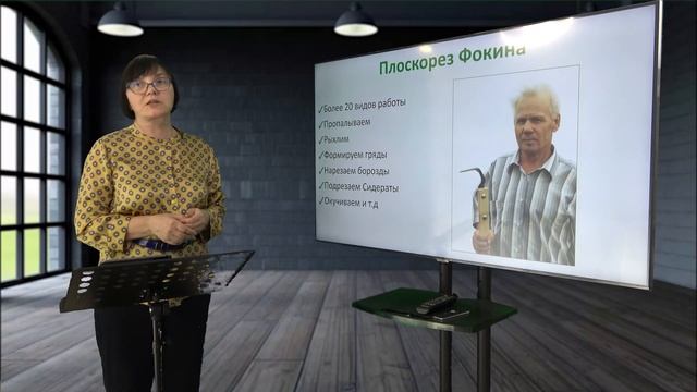 Копать или не копать. Минимальная обработка почвы. Видеолекция