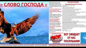 ЕЛИСЕЙ В КРЫМУ. ПОСЛАННИК РОССИИ ЖИВЁТ В КРЫМУ.