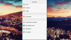 Как найти EMUI на HUAWEI