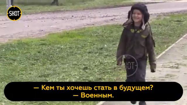 Минобороны заметили мальчишку который отдавал честь Российской колонне смотреть онлайн