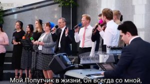 Иисус сегодня, Иисус вчера | христианская песня