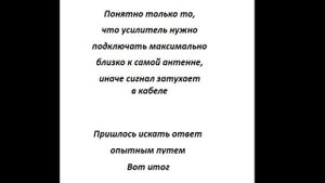 Антенный усилитель BAS - 8104