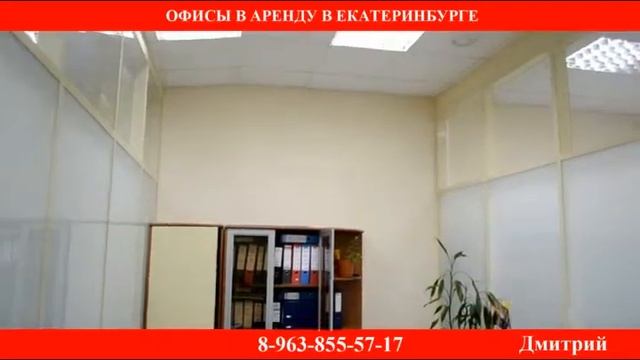 Сдам в аренду офис 210 кв.м. на третьем этаже. К.Либкнехта,22. смотреть онлайн