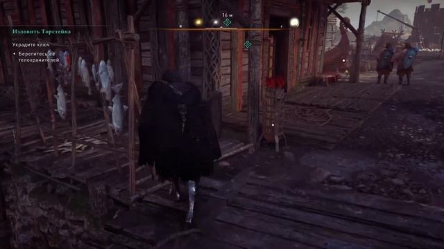 Assassin's Creed Valhalla: Гнев друидов - Изловить Торстейна смотреть онлайн