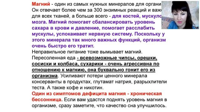 Велнес Лайф+ Или как совместить активный образ жизни с Правильным питанием