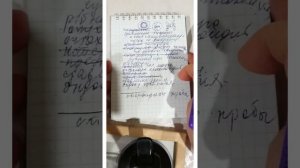 Двустороннее концентрическое сужение полей зрения.