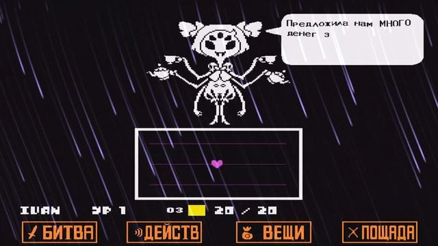 ЛП x Spider Dance смотреть онлайн