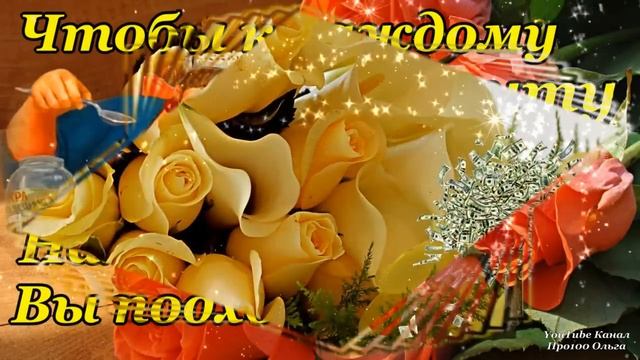 СУПЕР ПОЗДРАВЛЕНИЕ С ДНЕМ РАБОТНИКА ТОРГОВЛИ? С Днем Торговли! Открытка ко Дню Работника Торговли!