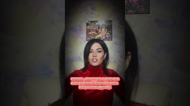 КАК ОТСТОЯТЬ  ЛИЧНЫЕ ГРАНИЦЫ? ВОЛШЕБНОЕ СЛОВО, МЕНЯЮЩЕЕ ЖИЗНЬ✨