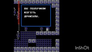 ПроИгры.Игры90х.8бит.Денди.Castlevania2.Фильм39 .mp4