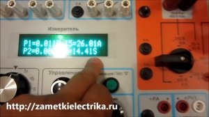 Время-токовая характеристика "В" автоматического выключателя