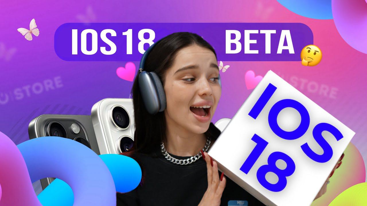 IOS 18 BETA Что интересного добавили? смотреть онлайн