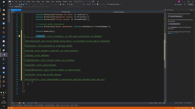 C# - Введение в многопоточность - 81 смотреть онлайн